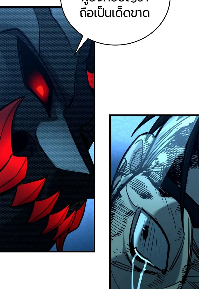 มือพิพากษา ตอนที่ 22 รูปที่ 185