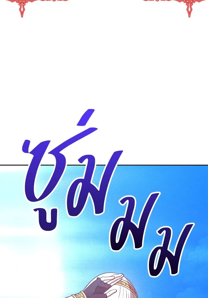 +99 ท่อนไม้พร้อมบวก ตอนที่ 46 รูปที่ 404