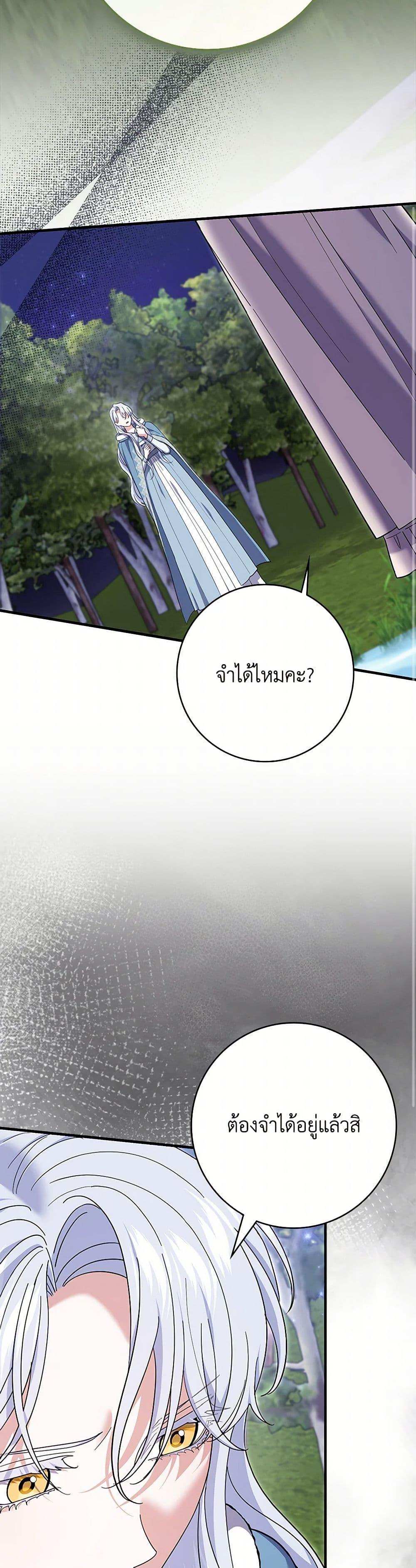 Manga-lc-com อ่านมังงะ อ่านการ์ตูน ออนไลน์ ฟรี My Dark Fiancé Is Interfering With My Flowery Path ตอนที่ 1 2 3 4 5 6 7 8 9 10 11 12 13 14 ฟรี ไม่มีโฆษณา Manga-lc - อ่าน มังงะ อ่าน การ์ตูน ออนไลน์ อ่านมังงะ ฟรี