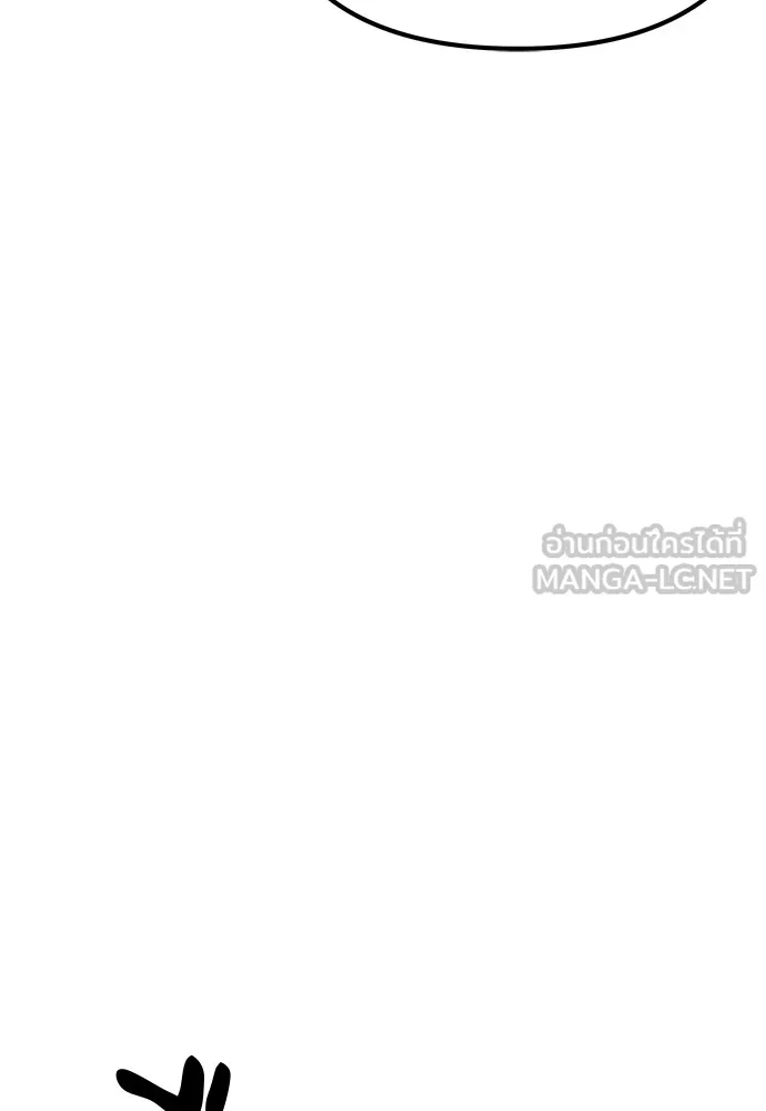 Zombie X Slasher ตอนที่ 17 รูปที่ 45