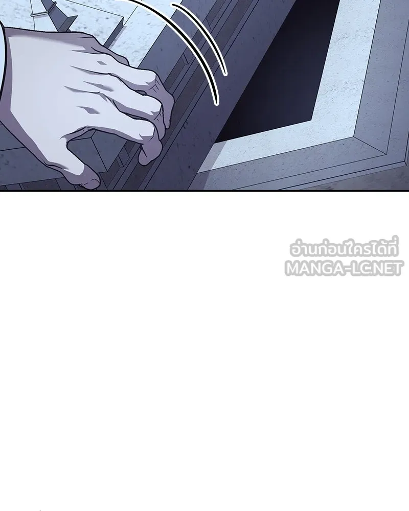 เกิดอีกทีเป็นว่าที่ประมุขลัทธิมาร ตอนที่ 121 รูปที่ 135