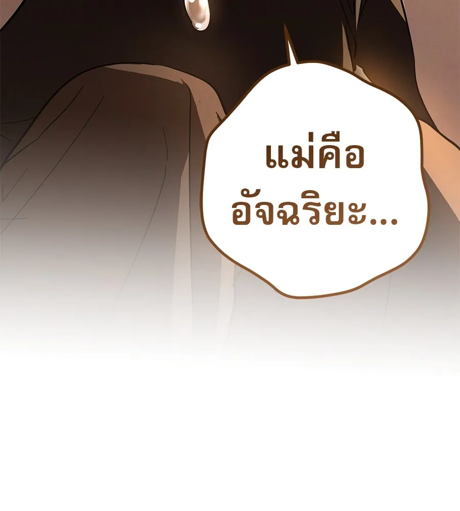 เรือนจำรัก ตอนที่ 70 รูปที่ 70