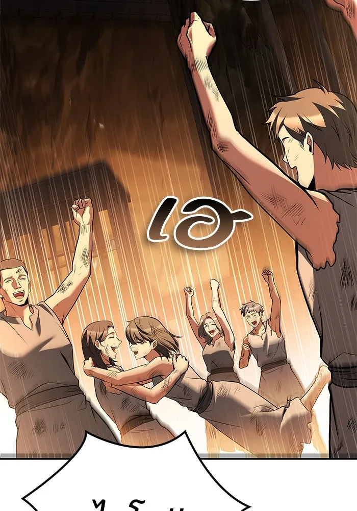 ครัวจอมเวท ตอนที่ 51 รูปที่ 74