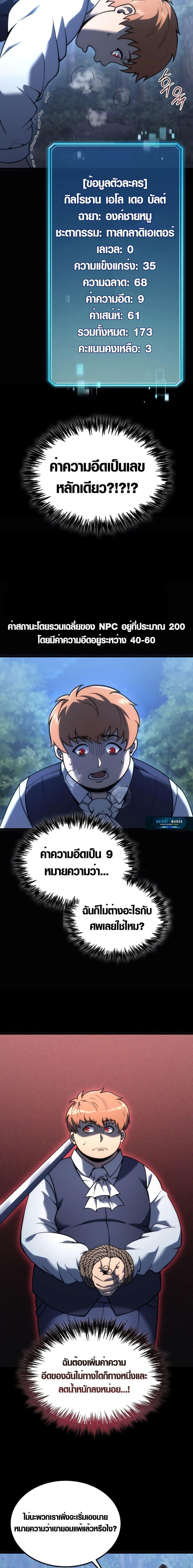 Manga-lc-com อ่านมังงะ อ่านการ์ตูน ออนไลน์ ฟรี God-Tier Extra’s Ultimate Guide ตอนที่ 1 2 3 4 5 6 7 8 9 10 11 12 13 14 ฟรี ไม่มีโฆษณา Manga-lc - อ่าน มังงะ อ่าน การ์ตูน ออนไลน์ อ่านมังงะ ฟรี