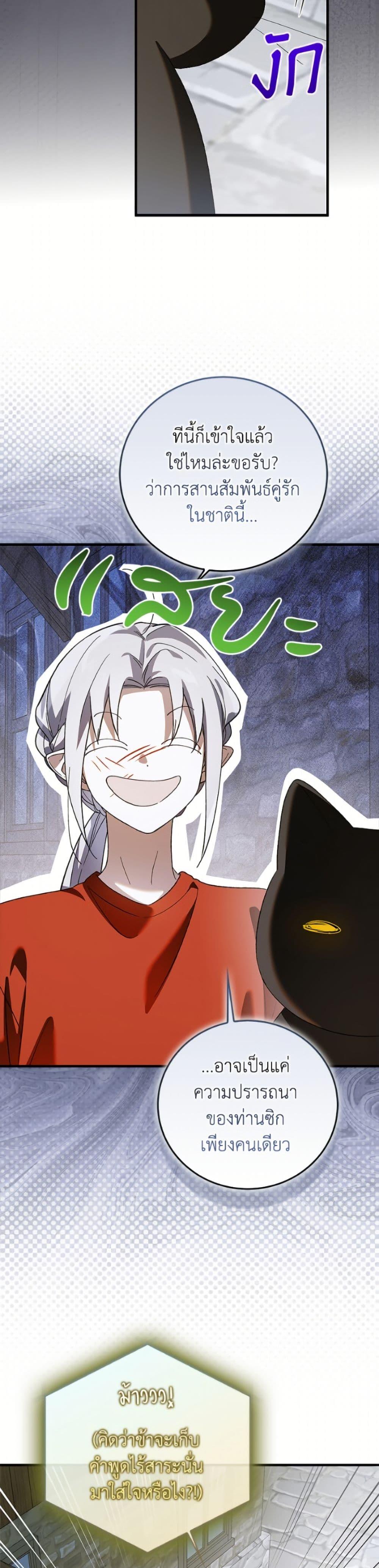 Manga-lc-com อ่านมังงะ อ่านการ์ตูน ออนไลน์ ฟรี A Way to Protect the Lovable You ตอนที่ 1 2 3 4 5 6 7 8 9 10 11 12 13 14 ฟรี ไม่มีโฆษณา Manga-lc - อ่าน มังงะ อ่าน การ์ตูน ออนไลน์ อ่านมังงะ ฟรี