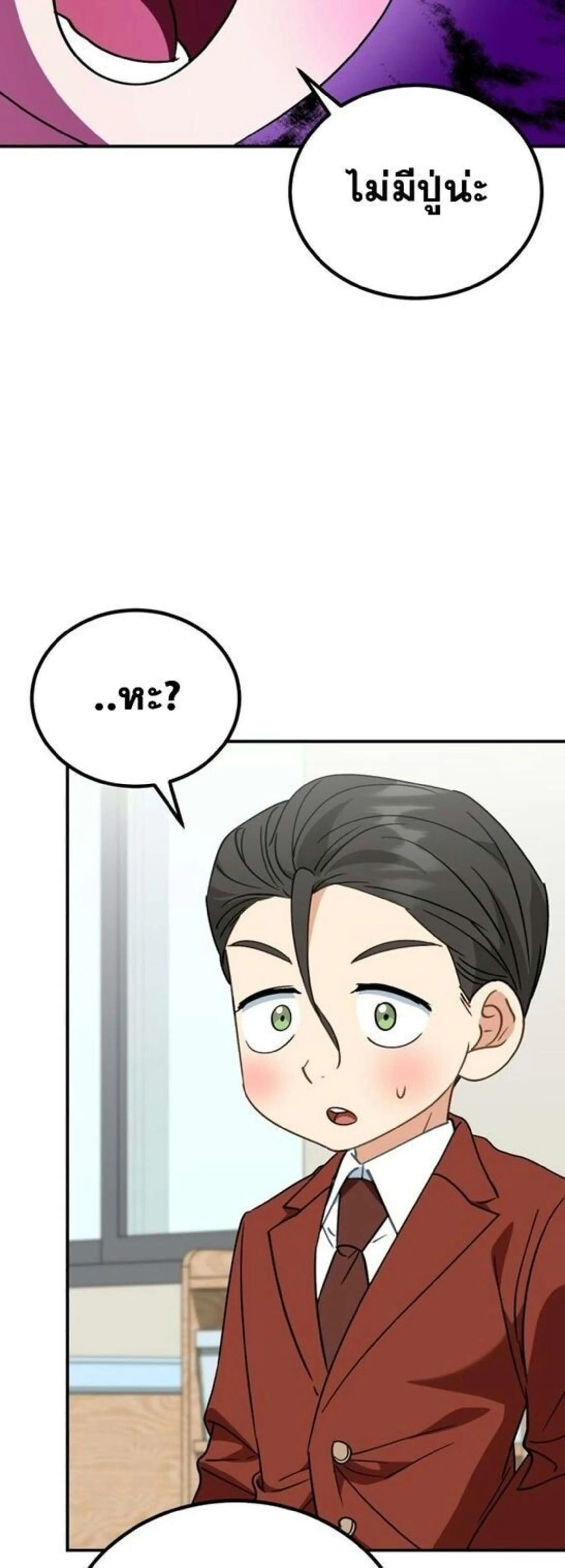 I Will Raise This Family to Greatness ซ_อ_โอกต_ญญ_จะกอบก_ครอบคร_วน_เอง_ ตอนที่ ตอนที่ 38 รูปที่ 46