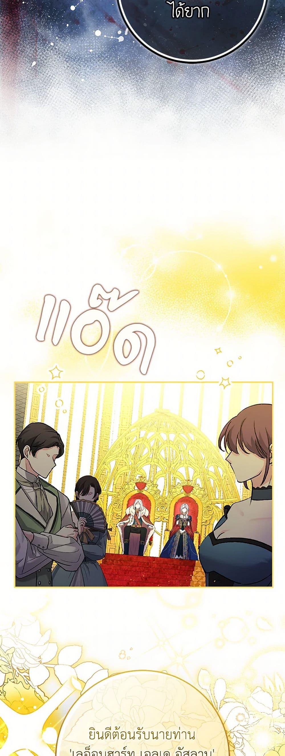 Manga-lc-com อ่านมังงะ อ่านการ์ตูน ออนไลน์ ฟรี Baby Squirrel Is Good at Everything ตอนที่ 1 2 3 4 5 6 7 8 9 10 11 12 13 14 ฟรี ไม่มีโฆษณา Manga-lc - อ่าน มังงะ อ่าน การ์ตูน ออนไลน์ อ่านมังงะ ฟรี