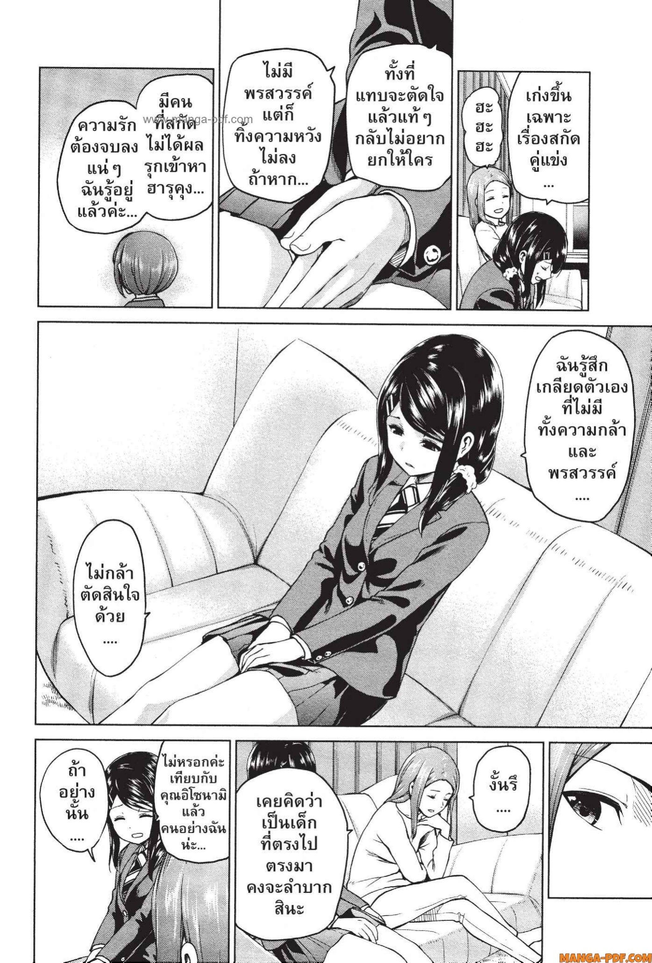 Manga-lc-com อ่านมังงะ อ่านการ์ตูน ออนไลน์ ฟรี INFECTION เชื้อมรณะ ตอนที่ 1 2 3 4 5 6 7 8 9 10 11 12 13 14 ฟรี ไม่มีโฆษณา Manga-lc - อ่าน มังงะ อ่าน การ์ตูน ออนไลน์ อ่านมังงะ ฟรี