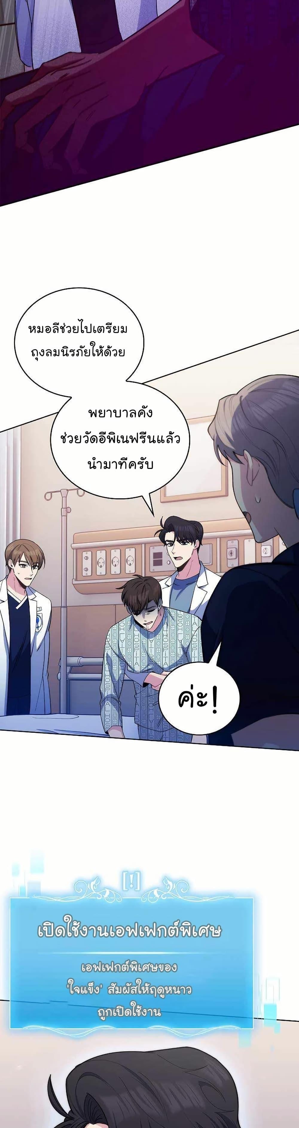 Manga-lc-com อ่านมังงะ อ่านการ์ตูน ออนไลน์ ฟรี Level-Up Doctor ตอนที่ 1 2 3 4 5 6 7 8 9 10 11 12 13 14 ฟรี ไม่มีโฆษณา Manga-lc - อ่าน มังงะ อ่าน การ์ตูน ออนไลน์ อ่านมังงะ ฟรี