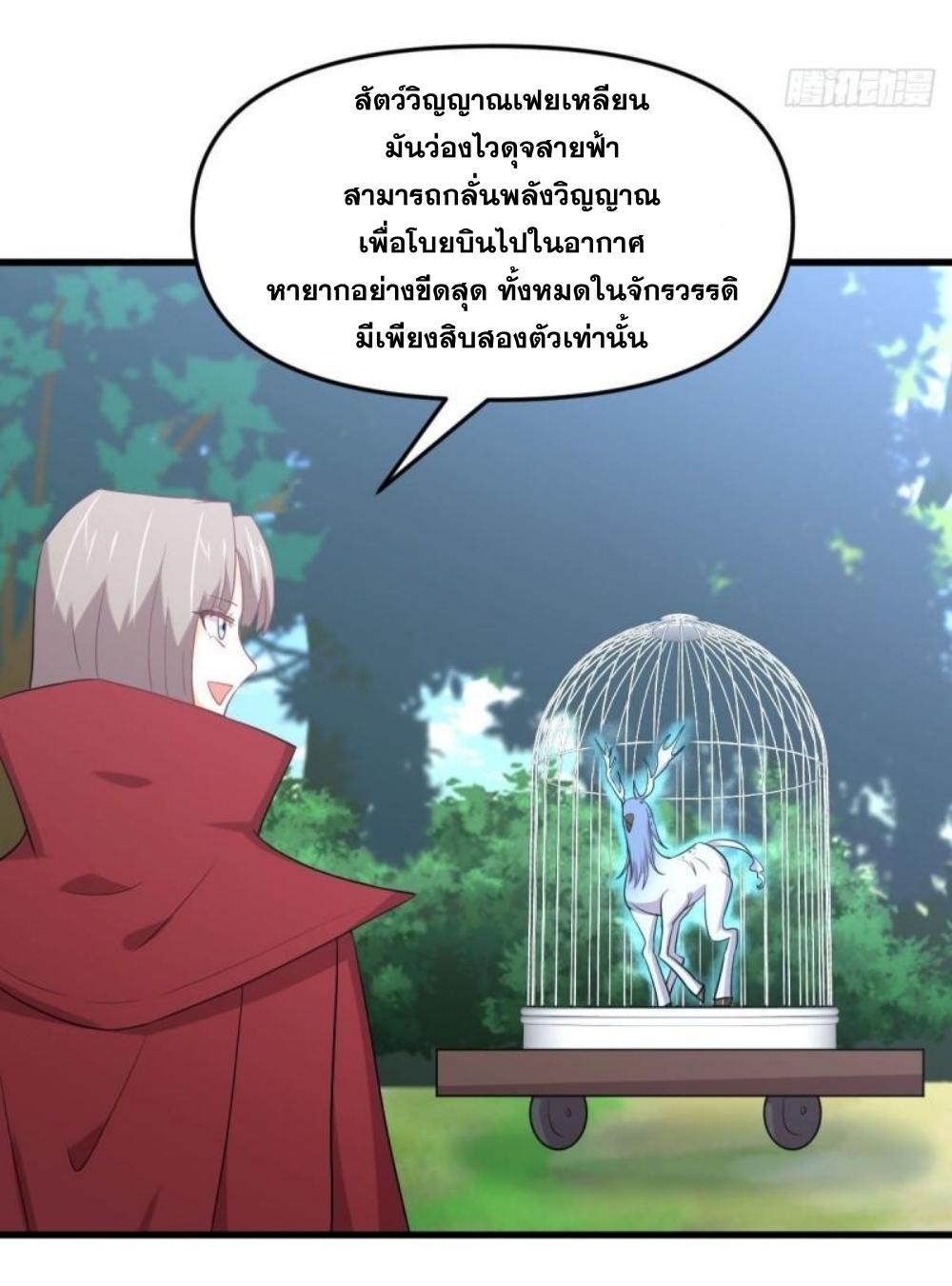Manga-lc-com อ่านมังงะ อ่านการ์ตูน ออนไลน์ ฟรี Immortal Swordsman in the Reverse World ตอนที่ 1 2 3 4 5 6 7 8 9 10 11 12 13 14 ฟรี ไม่มีโฆษณา Manga-lc - อ่าน มังงะ อ่าน การ์ตูน ออนไลน์ อ่านมังงะ ฟรี