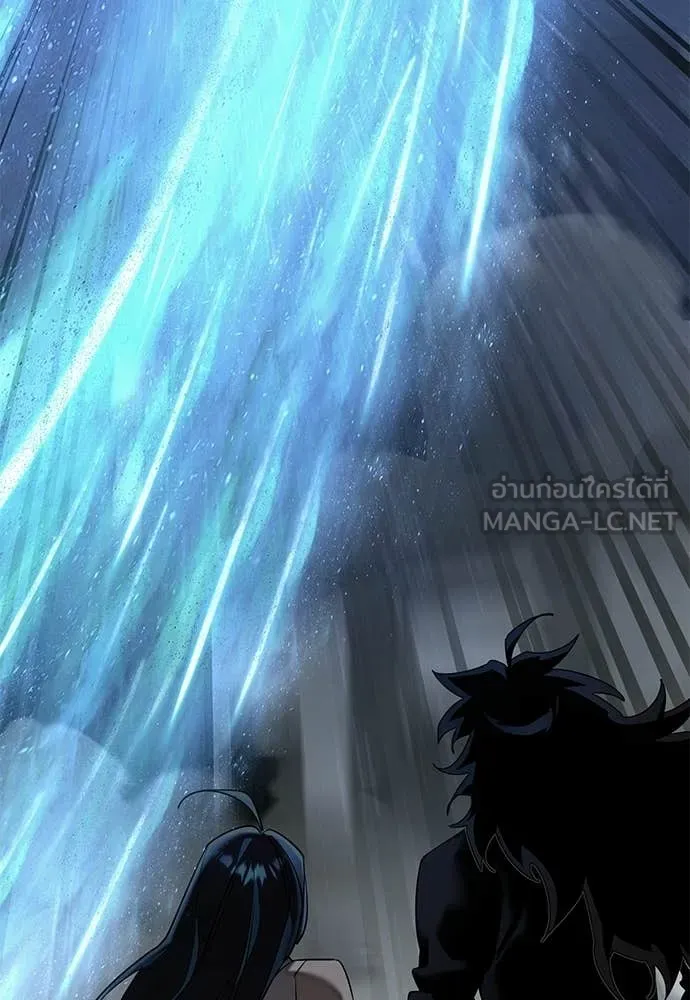 ยมราชลงทัณฑ์ ตอนที่ 121 รูปที่ 72