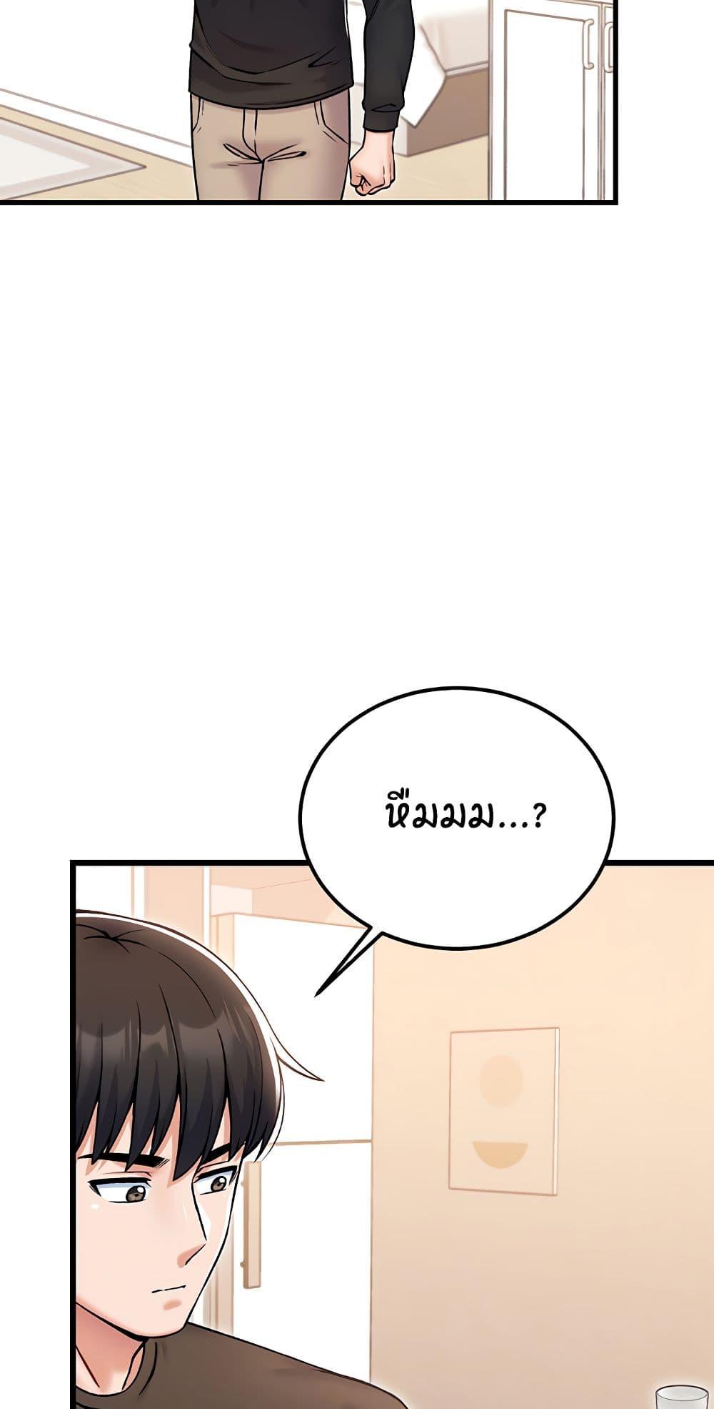Doujin-Lc- อ่าน โดจิน มังฮวา เกาหลี ญี่ปุ่น จีน แปลไทย Kangcheol's Bosses ตอนที่ 1 2 3 4 5 6 7 8 9 10 11 12 13 14 ฟรี ไม่มีโฆษณา อ่าน โดจิน Manhwa เกาหลี ญี่ปุ่น จีน เรามีครบ คัดมาให้เน้นๆ โดจิน 18+ รับประกันความฟินโดย  Doujin Lc