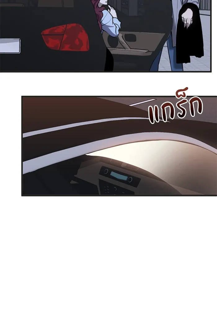 ชีวิตรักฉบับเดจาวู ตอนที่ 27 รูปที่ 28