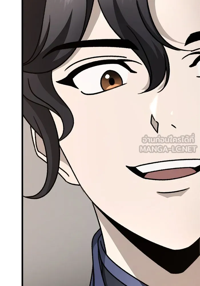 ดาบแห่งจักรพรรดิ ตอนที่ 56 รูปที่ 33