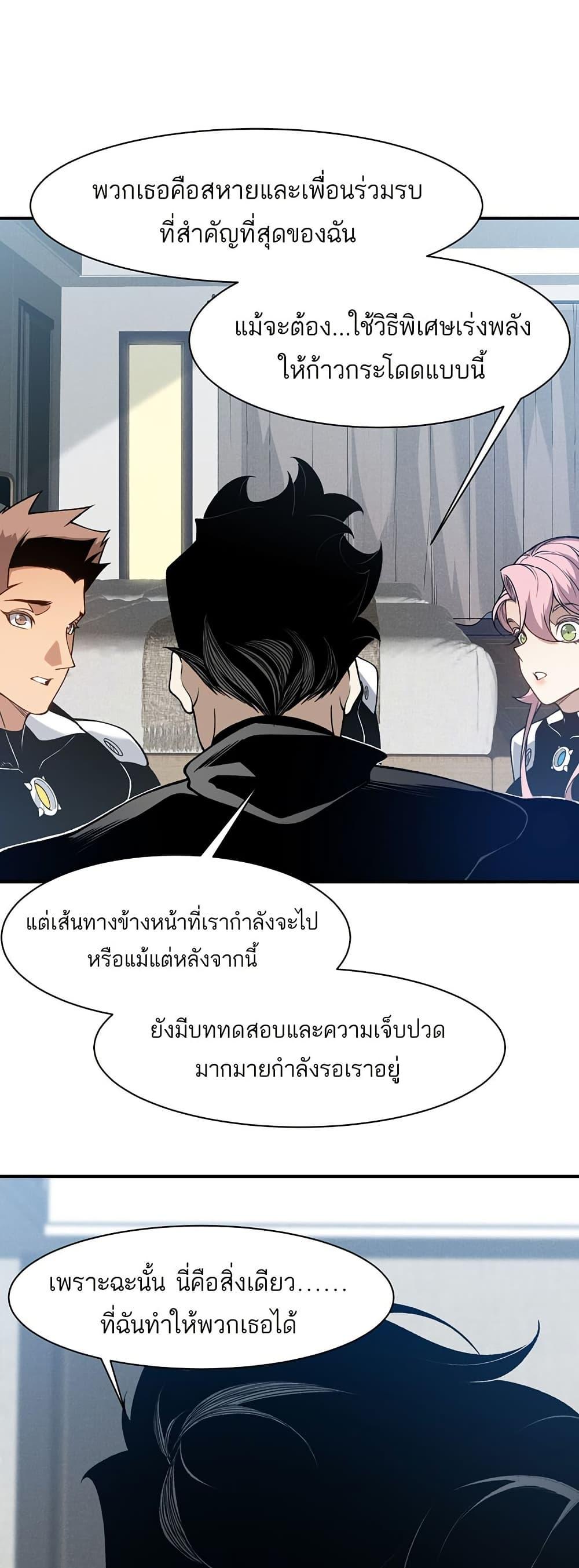 Manga-lc-com อ่านมังงะ อ่านการ์ตูน ออนไลน์ ฟรี Demonic Evolution ตอนที่ 1 2 3 4 5 6 7 8 9 10 11 12 13 14 ฟรี ไม่มีโฆษณา Manga-lc - อ่าน มังงะ อ่าน การ์ตูน ออนไลน์ อ่านมังงะ ฟรี