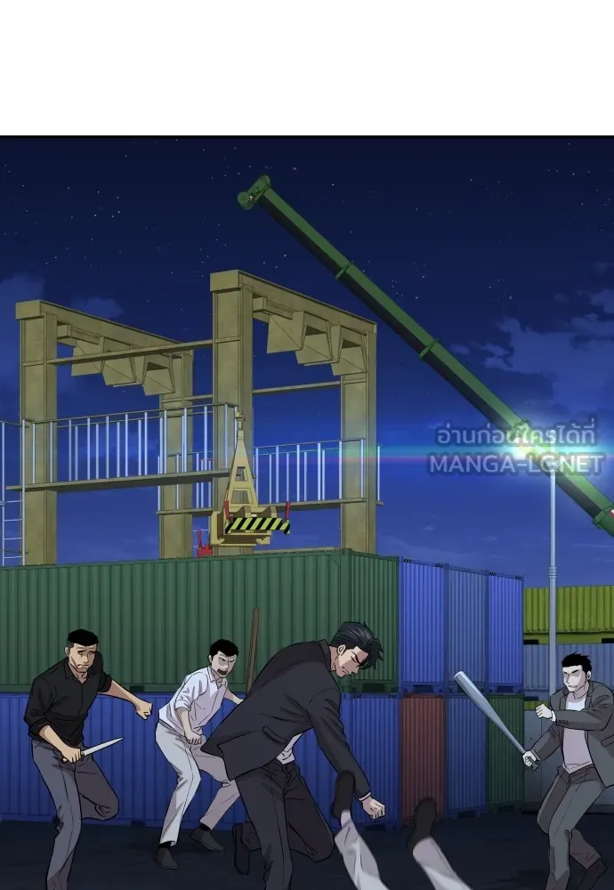 หลานอัจฉริยะของราชาเงินกู้ ตอนที่ 1 รูปที่ 282