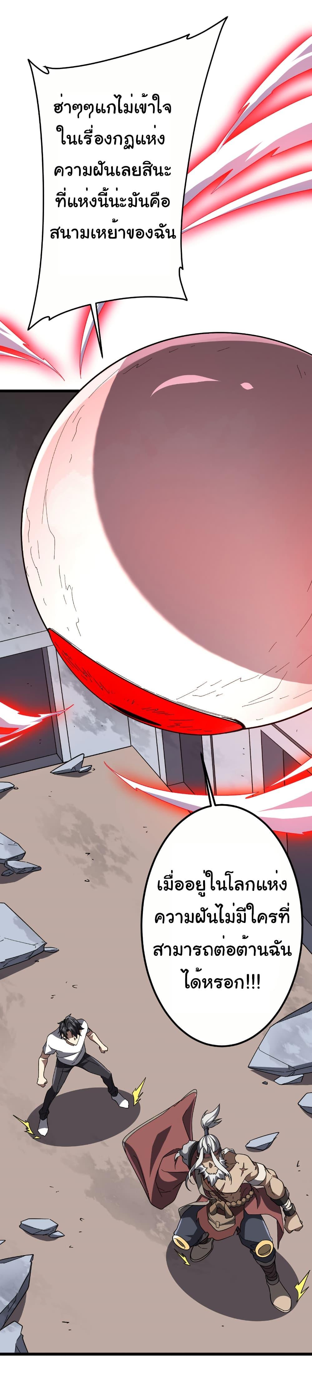 Manga-lc-com อ่านมังงะ อ่านการ์ตูน ออนไลน์ ฟรี Start with Trillions of Coins ตอนที่ 1 2 3 4 5 6 7 8 9 10 11 12 13 14 ฟรี ไม่มีโฆษณา Manga-lc - อ่าน มังงะ อ่าน การ์ตูน ออนไลน์ อ่านมังงะ ฟรี