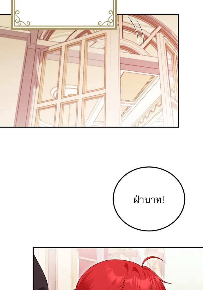 แผนหย่าสามีทรราช ตอนที่ 71 รูปที่ 76