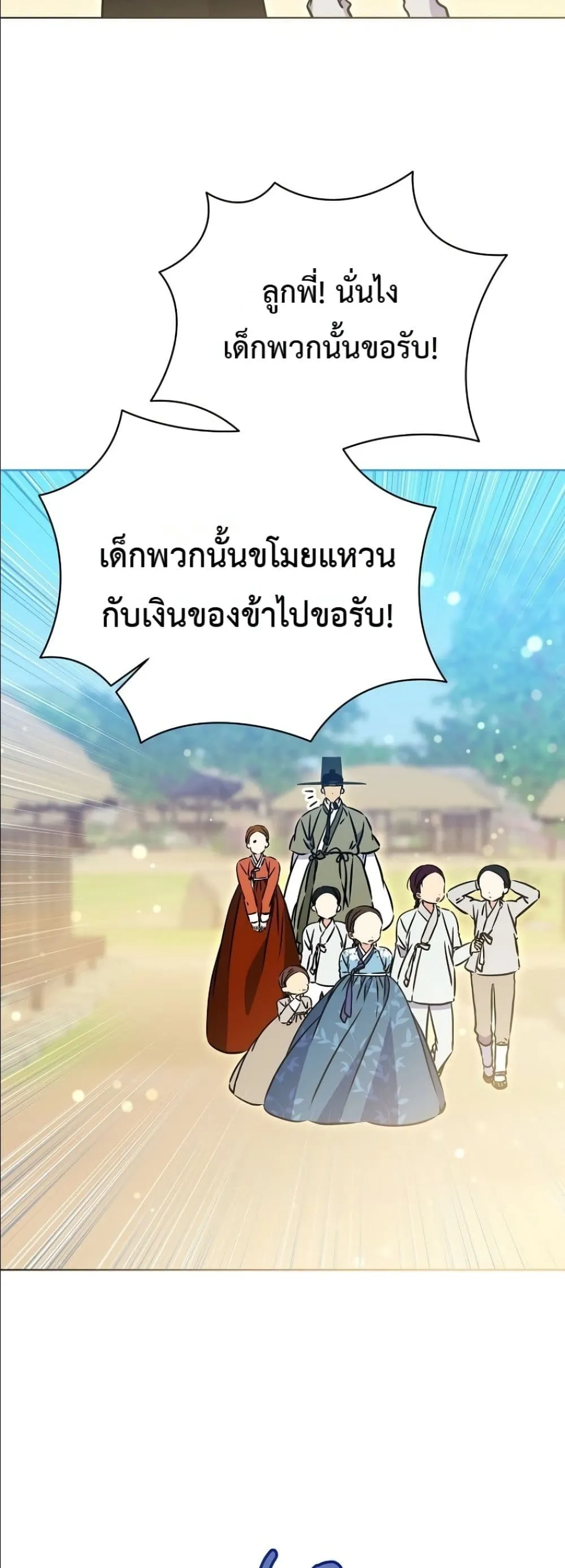 Manga-lc-com อ่านมังงะ อ่านการ์ตูน ออนไลน์ ฟรี The Princess’s Guide to a Perfect Life ตอนที่ 1 2 3 4 5 6 7 8 9 10 11 12 13 14 ฟรี ไม่มีโฆษณา Manga-lc - อ่าน มังงะ อ่าน การ์ตูน ออนไลน์ อ่านมังงะ ฟรี
