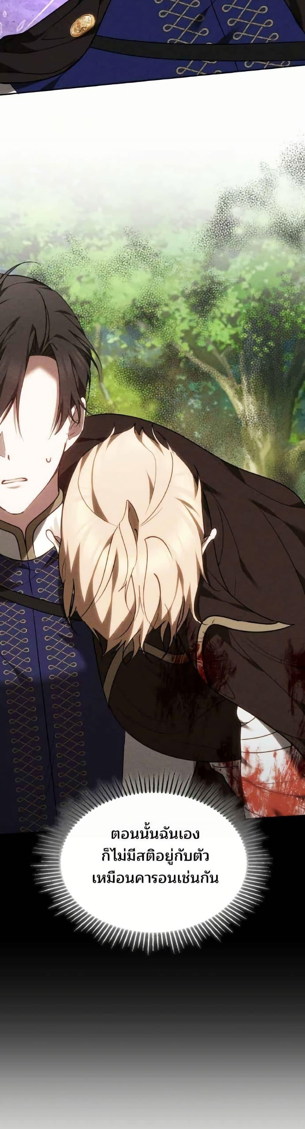 Manga-lc-com อ่านมังงะ อ่านการ์ตูน ออนไลน์ ฟรี The Reason Why the Villainess Picked up a Sword ตอนที่ 1 2 3 4 5 6 7 8 9 10 11 12 13 14 ฟรี ไม่มีโฆษณา Manga-lc - อ่าน มังงะ อ่าน การ์ตูน ออนไลน์ อ่านมังงะ ฟรี