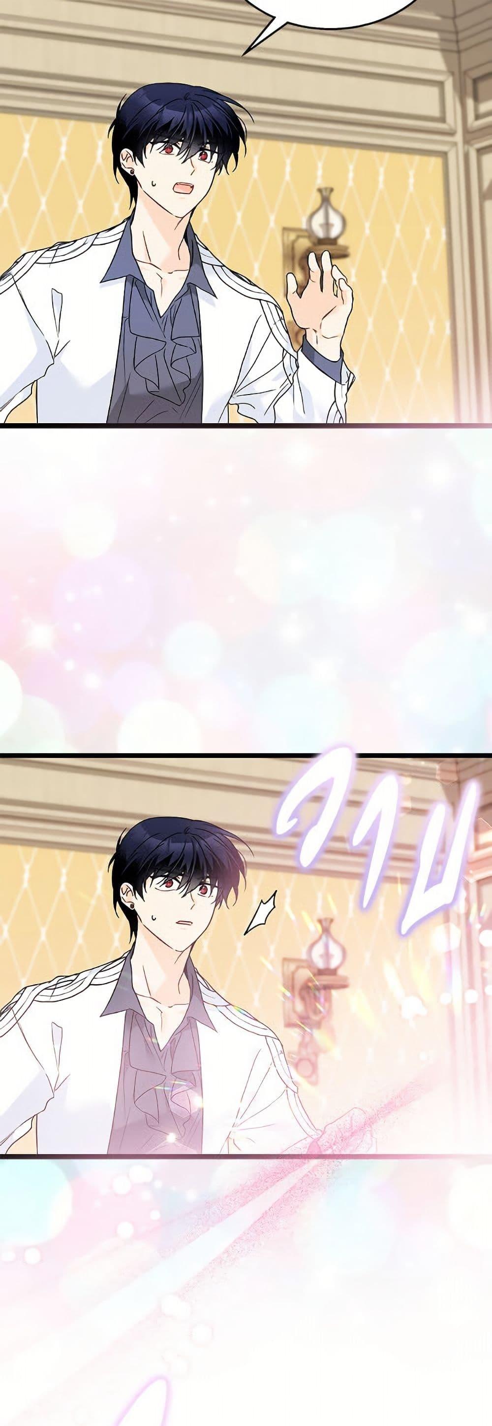 Manga-lc-com อ่านมังงะ อ่านการ์ตูน ออนไลน์ ฟรี The Symbiotic Relationship Between a Panther and a Rabbit ตอนที่ 1 2 3 4 5 6 7 8 9 10 11 12 13 14 ฟรี ไม่มีโฆษณา Manga-lc - อ่าน มังงะ อ่าน การ์ตูน ออนไลน์ อ่านมังงะ ฟรี