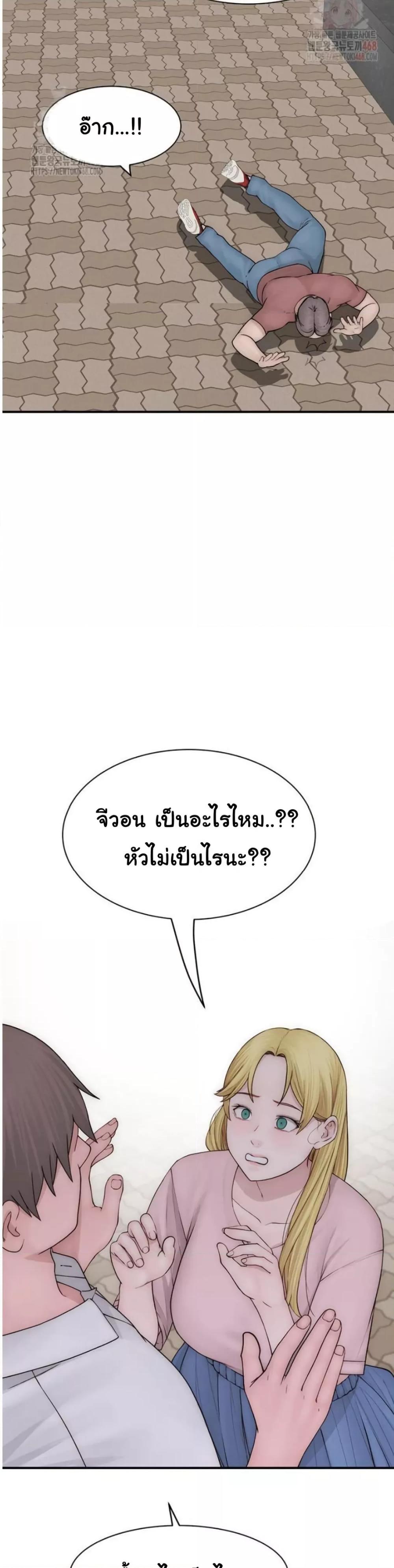 Doujin-Lc- อ่าน โดจิน มังฮวา เกาหลี ญี่ปุ่น จีน แปลไทย Addicted to My Stepmom ตอนที่ 1 2 3 4 5 6 7 8 9 10 11 12 13 14 ฟรี ไม่มีโฆษณา อ่าน โดจิน Manhwa เกาหลี ญี่ปุ่น จีน เรามีครบ คัดมาให้เน้นๆ โดจิน 18+ รับประกันความฟินโดย  Doujin Lc