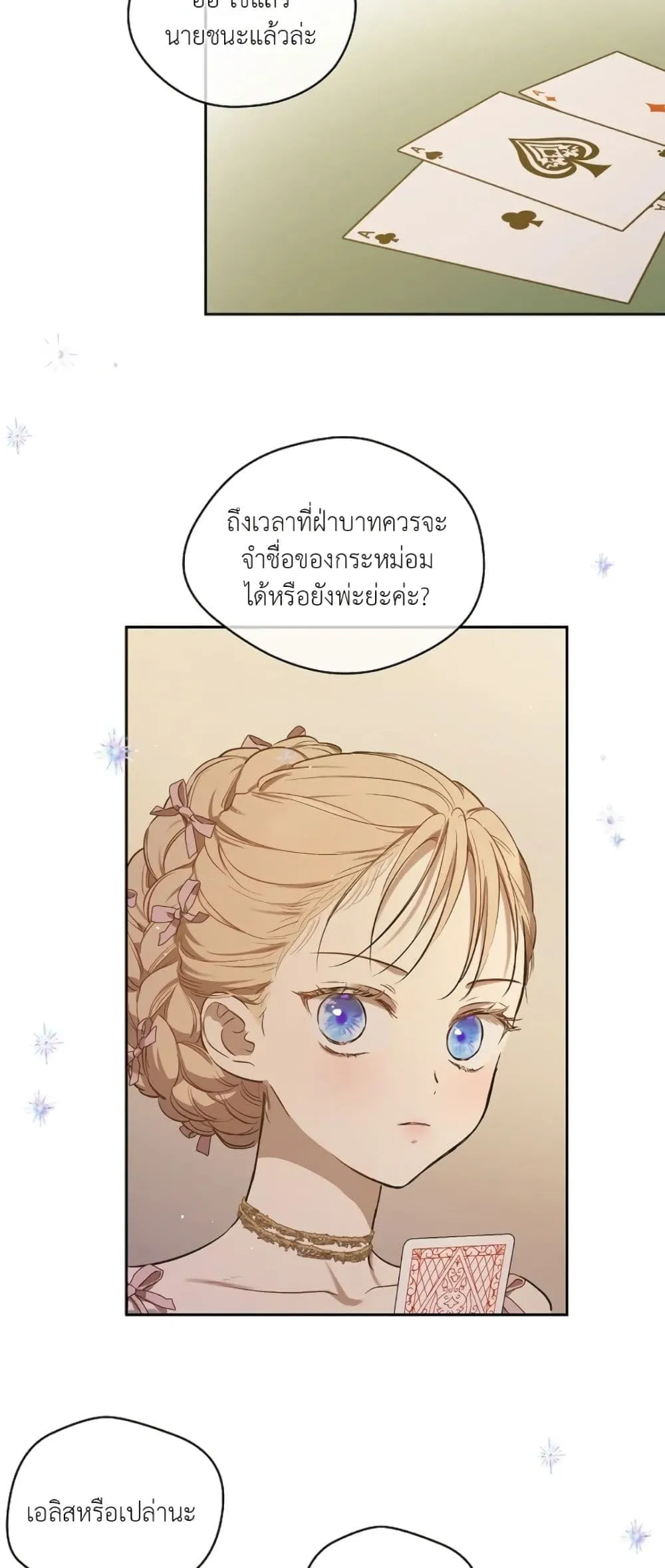 Manga-lc-com อ่านมังงะ อ่านการ์ตูน ออนไลน์ ฟรี The Forgotten Field ตอนที่ 1 2 3 4 5 6 7 8 9 10 11 12 13 14 ฟรี ไม่มีโฆษณา Manga-lc - อ่าน มังงะ อ่าน การ์ตูน ออนไลน์ อ่านมังงะ ฟรี