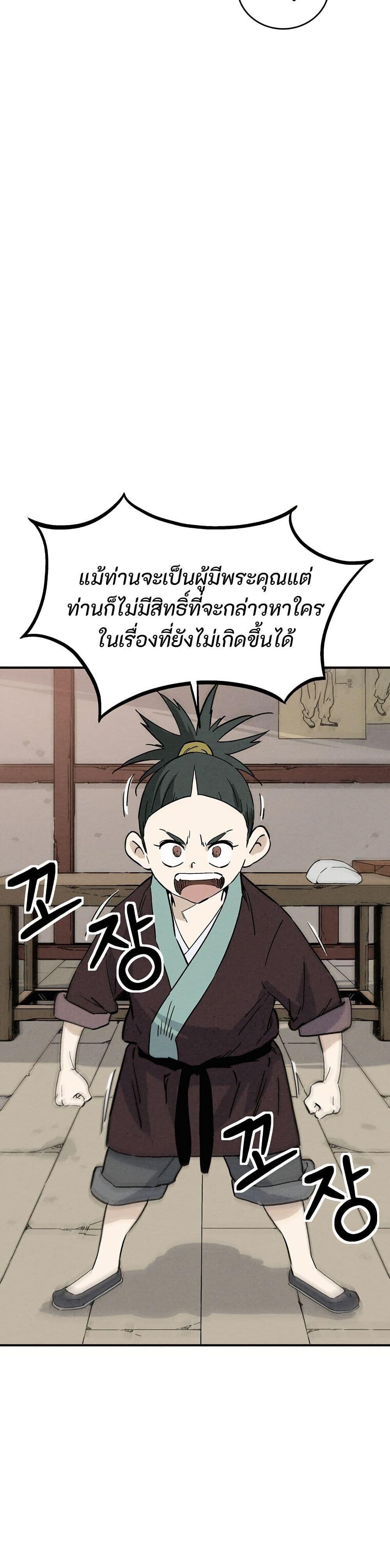 Manga-lc-com อ่านมังงะ อ่านการ์ตูน ออนไลน์ ฟรี I Reincarnated as a Legendary Surgeon ตอนที่ 1 2 3 4 5 6 7 8 9 10 11 12 13 14 ฟรี ไม่มีโฆษณา Manga-lc - อ่าน มังงะ อ่าน การ์ตูน ออนไลน์ อ่านมังงะ ฟรี