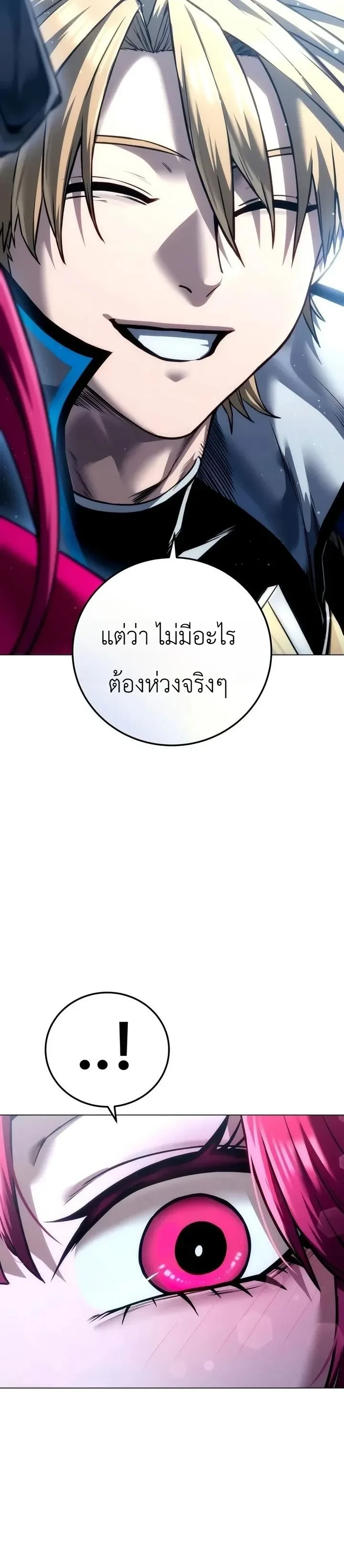 Manga-lc-com อ่านมังงะ อ่านการ์ตูน ออนไลน์ ฟรี The End of the World War ศึกชี้ชะตาสงครามวันสิ้นโลก ตอนที่ 1 2 3 4 5 6 7 8 9 10 11 12 13 14 ฟรี ไม่มีโฆษณา Manga-lc - อ่าน มังงะ อ่าน การ์ตูน ออนไลน์ อ่านมังงะ ฟรี