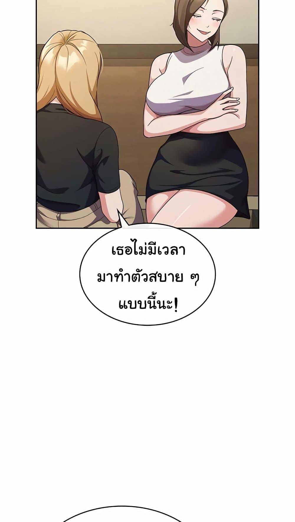 Doujin-Lc- อ่าน โดจิน มังฮวา เกาหลี ญี่ปุ่น จีน แปลไทย Tax Girlfriend ตอนที่ 1 2 3 4 5 6 7 8 9 10 11 12 13 14 ฟรี ไม่มีโฆษณา อ่าน โดจิน Manhwa เกาหลี ญี่ปุ่น จีน เรามีครบ คัดมาให้เน้นๆ โดจิน 18+ รับประกันความฟินโดย  Doujin Lc
