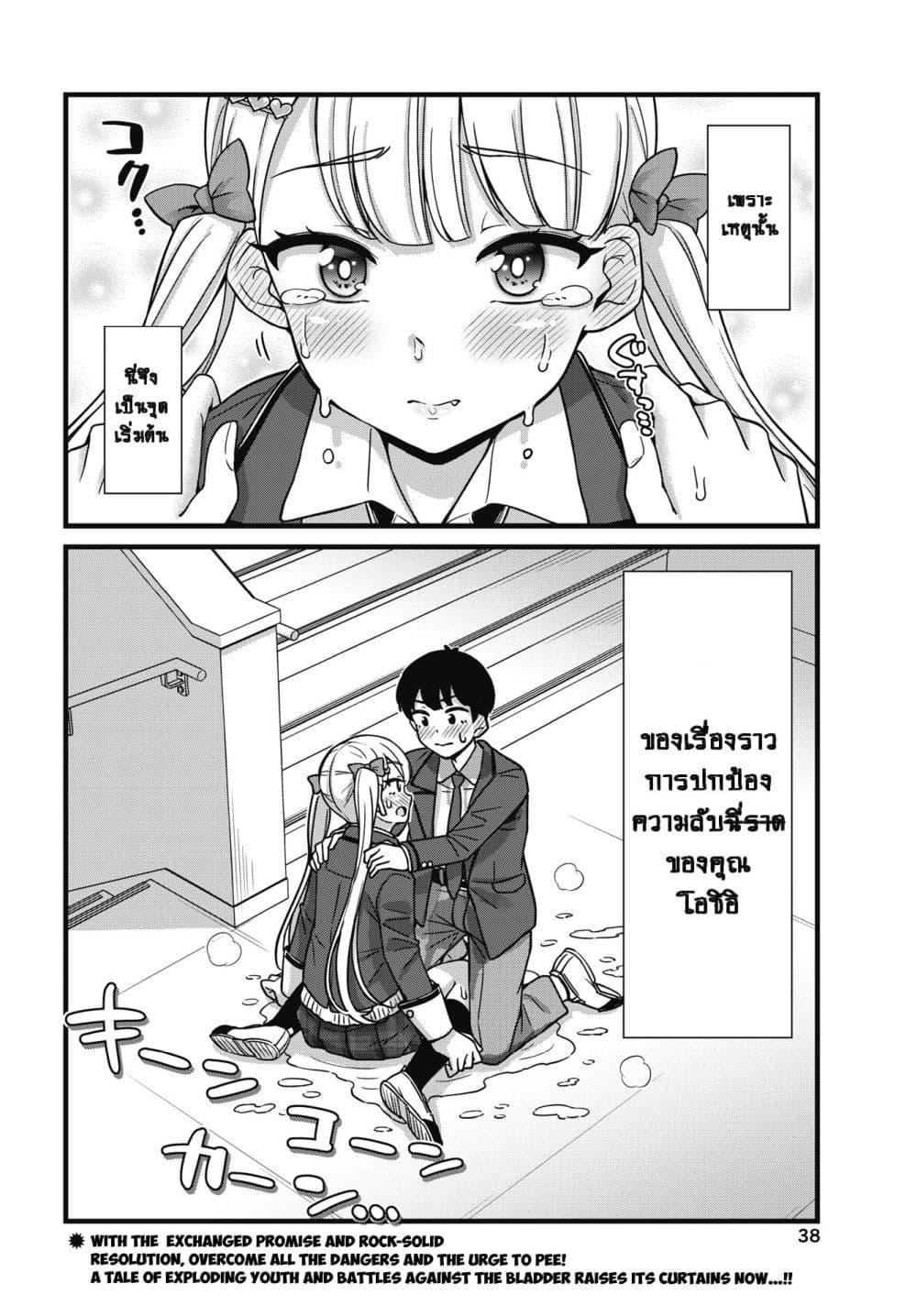 Manga-lc-com อ่านมังงะ อ่านการ์ตูน ออนไลน์ ฟรี Kusozako Boukou Oshii-san ตอนที่ 1 2 3 4 5 6 7 8 9 10 11 12 13 14 ฟรี ไม่มีโฆษณา Manga-lc - อ่าน มังงะ อ่าน การ์ตูน ออนไลน์ อ่านมังงะ ฟรี