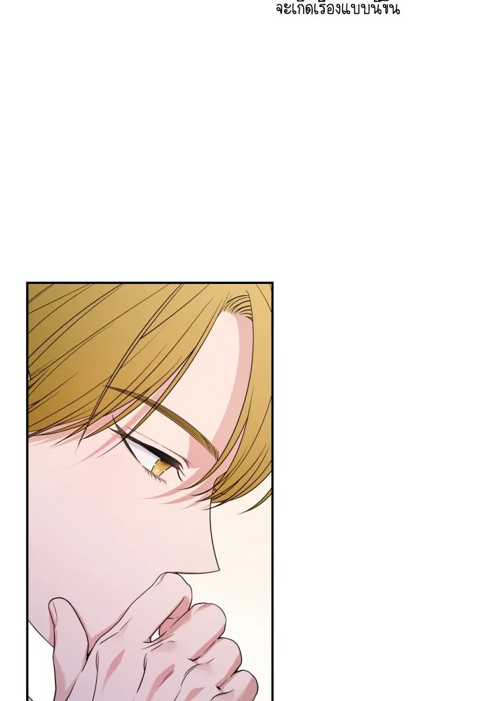 เลดี้มินต์ ตอนที่ 73 รูปที่ 88