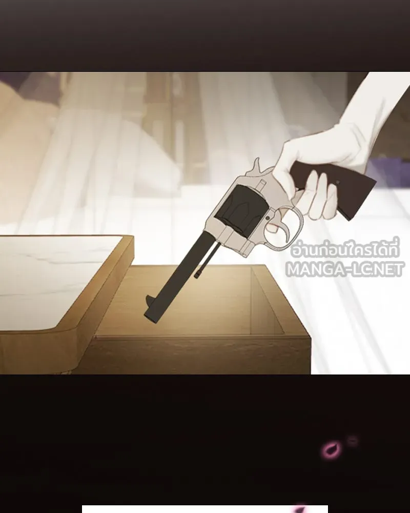 เซเรน่า ตอนที่ 15 รูปที่ 132