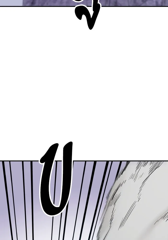 ยอดคนเลเวลทะลุ ตอนที่ 9 เหตุการณ์ไม่คาดคิด รูปที่ 38