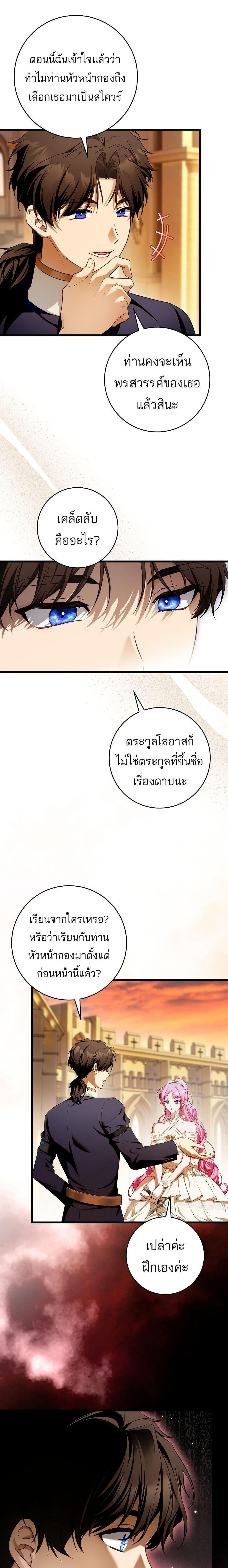 Manga-lc-com อ่านมังงะ อ่านการ์ตูน ออนไลน์ ฟรี The Flower With a Sword ตอนที่ 1 2 3 4 5 6 7 8 9 10 11 12 13 14 ฟรี ไม่มีโฆษณา Manga-lc - อ่าน มังงะ อ่าน การ์ตูน ออนไลน์ อ่านมังงะ ฟรี