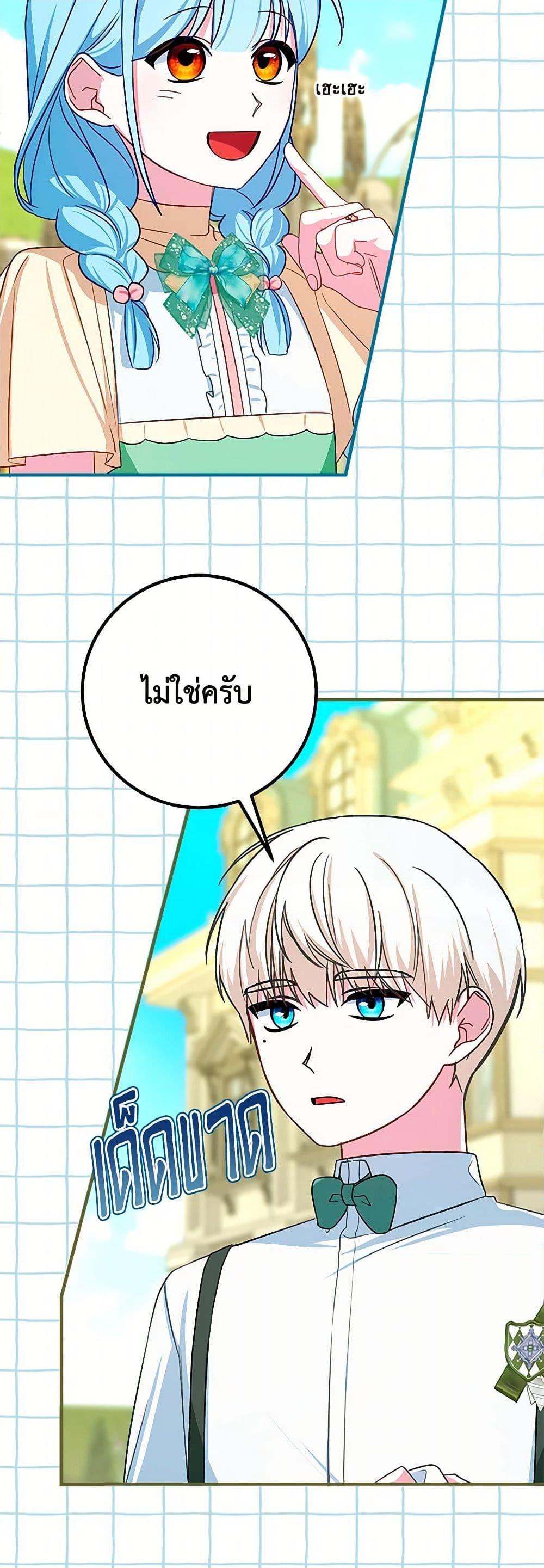 Manga-lc-com อ่านมังงะ อ่านการ์ตูน ออนไลน์ ฟรี Lady Blue Bird of the White Lion Family ตอนที่ 1 2 3 4 5 6 7 8 9 10 11 12 13 14 ฟรี ไม่มีโฆษณา Manga-lc - อ่าน มังงะ อ่าน การ์ตูน ออนไลน์ อ่านมังงะ ฟรี