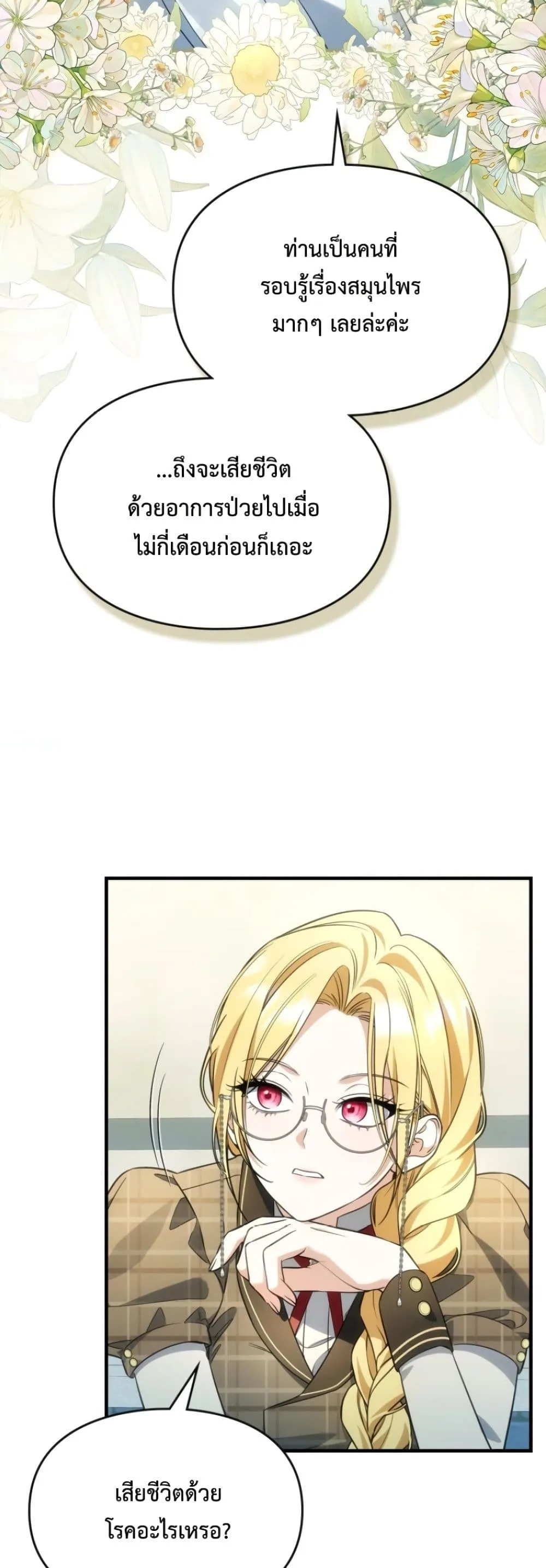 Manga-lc-com อ่านมังงะ อ่านการ์ตูน ออนไลน์ ฟรี Time Healer Ceres ตอนที่ 1 2 3 4 5 6 7 8 9 10 11 12 13 14 ฟรี ไม่มีโฆษณา Manga-lc - อ่าน มังงะ อ่าน การ์ตูน ออนไลน์ อ่านมังงะ ฟรี