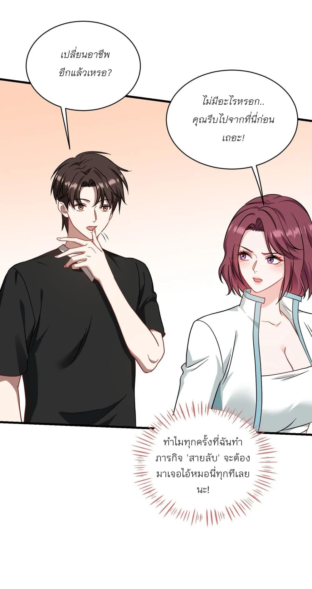 Manga-lc-com อ่านมังงะ อ่านการ์ตูน ออนไลน์ ฟรี Became a Billionaire After Dog Licking Improperly ตอนที่ 1 2 3 4 5 6 7 8 9 10 11 12 13 14 ฟรี ไม่มีโฆษณา Manga-lc - อ่าน มังงะ อ่าน การ์ตูน ออนไลน์ อ่านมังงะ ฟรี