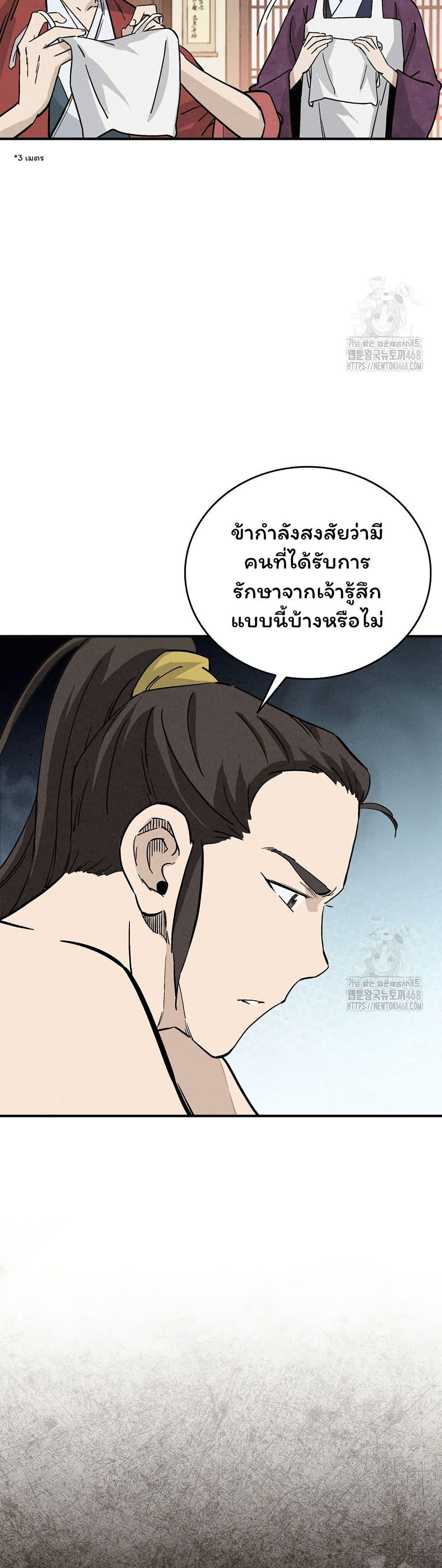 Manga-lc-com อ่านมังงะ อ่านการ์ตูน ออนไลน์ ฟรี I Reincarnated as a Legendary Surgeon ตอนที่ 1 2 3 4 5 6 7 8 9 10 11 12 13 14 ฟรี ไม่มีโฆษณา Manga-lc - อ่าน มังงะ อ่าน การ์ตูน ออนไลน์ อ่านมังงะ ฟรี