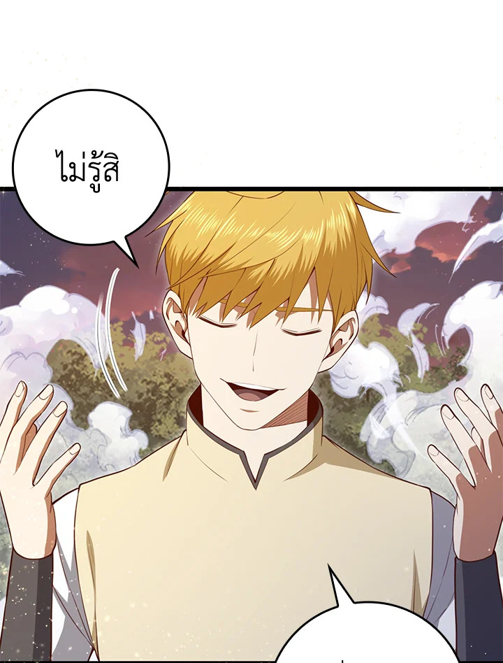Manga-lc-com อ่านมังงะ อ่านการ์ตูน ออนไลน์ ฟรี The Lord of Coins ตอนที่ 1 2 3 4 5 6 7 8 9 10 11 12 13 14 ฟรี ไม่มีโฆษณา Manga-lc - อ่าน มังงะ อ่าน การ์ตูน ออนไลน์ อ่านมังงะ ฟรี
