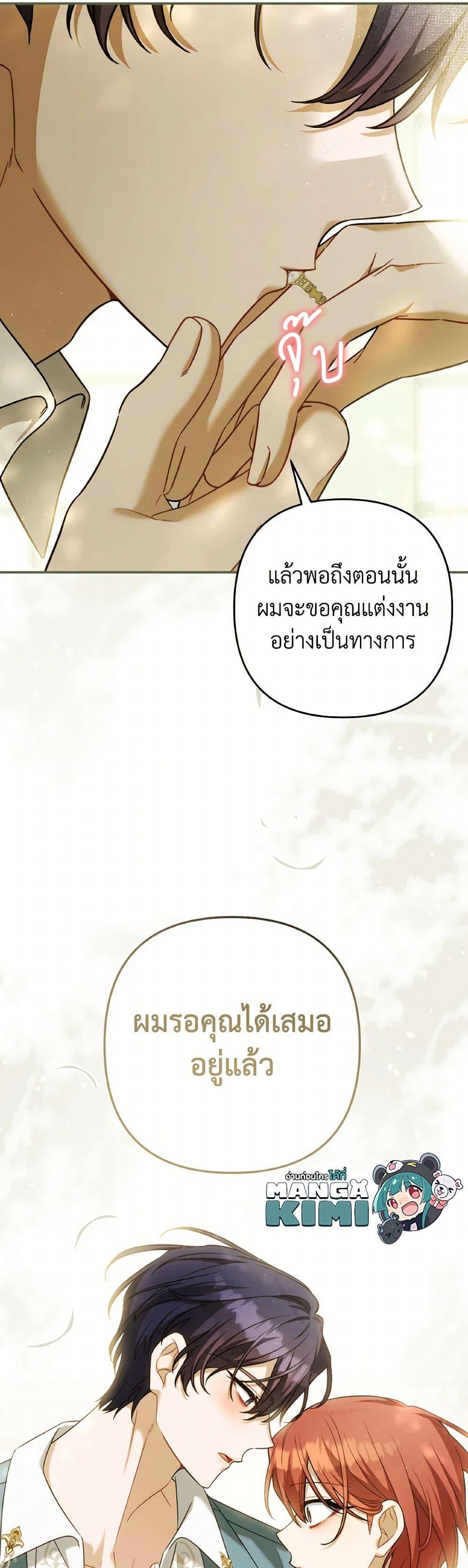 Manga-lc-com อ่านมังงะ อ่านการ์ตูน ออนไลน์ ฟรี Time To Dedicate Your Death ตอนที่ 1 2 3 4 5 6 7 8 9 10 11 12 13 14 ฟรี ไม่มีโฆษณา Manga-lc - อ่าน มังงะ อ่าน การ์ตูน ออนไลน์ อ่านมังงะ ฟรี