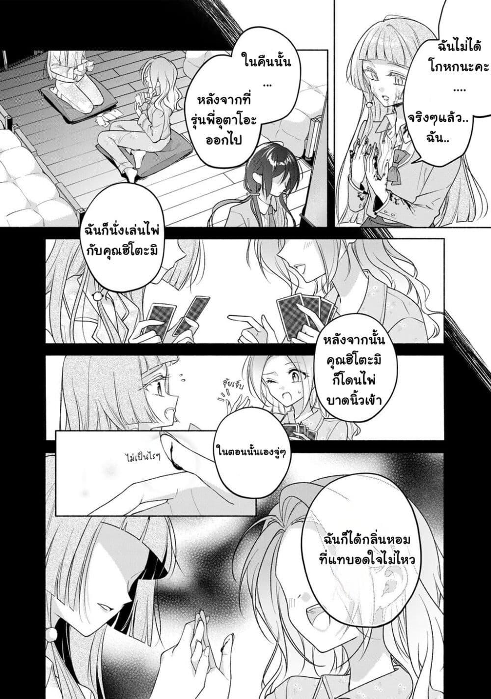 Manga-lc-com อ่านมังงะ อ่านการ์ตูน ออนไลน์ ฟรี Shirotae-sama, Himitsu desu yo ตอนที่ 1 2 3 4 5 6 7 8 9 10 11 12 13 14 ฟรี ไม่มีโฆษณา Manga-lc - อ่าน มังงะ อ่าน การ์ตูน ออนไลน์ อ่านมังงะ ฟรี