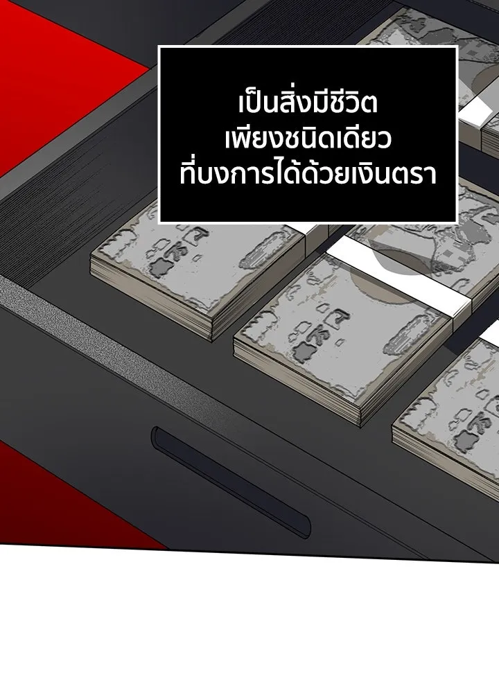 นักเลงกระจอกย้อนเวลามาทวงแค้น ตอนที่ 16 รูปที่ 71