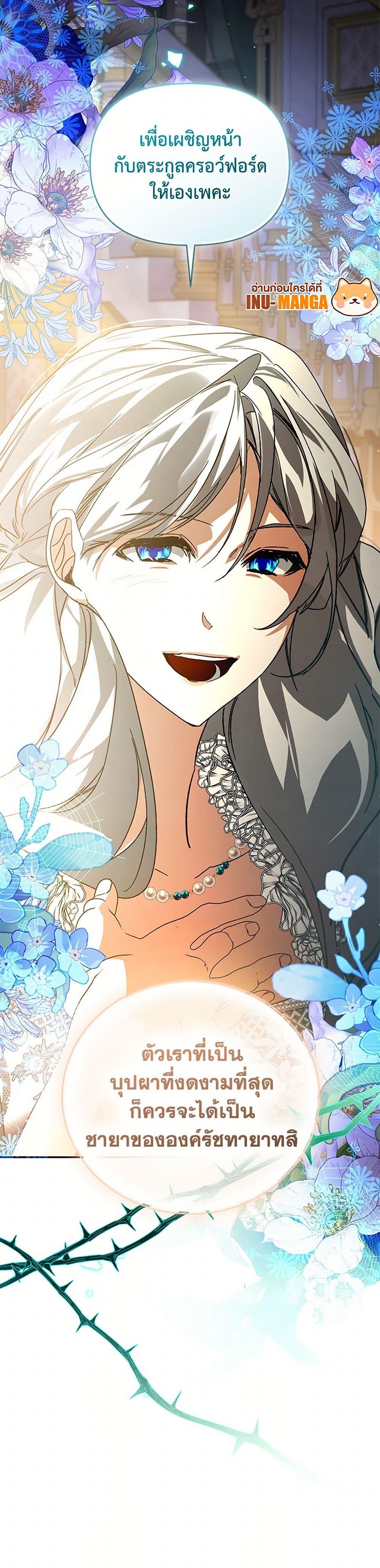 Manga-lc-com อ่านมังงะ อ่านการ์ตูน ออนไลน์ ฟรี Falling Into the Arms of a Mad Villain ตอนที่ 1 2 3 4 5 6 7 8 9 10 11 12 13 14 ฟรี ไม่มีโฆษณา Manga-lc - อ่าน มังงะ อ่าน การ์ตูน ออนไลน์ อ่านมังงะ ฟรี