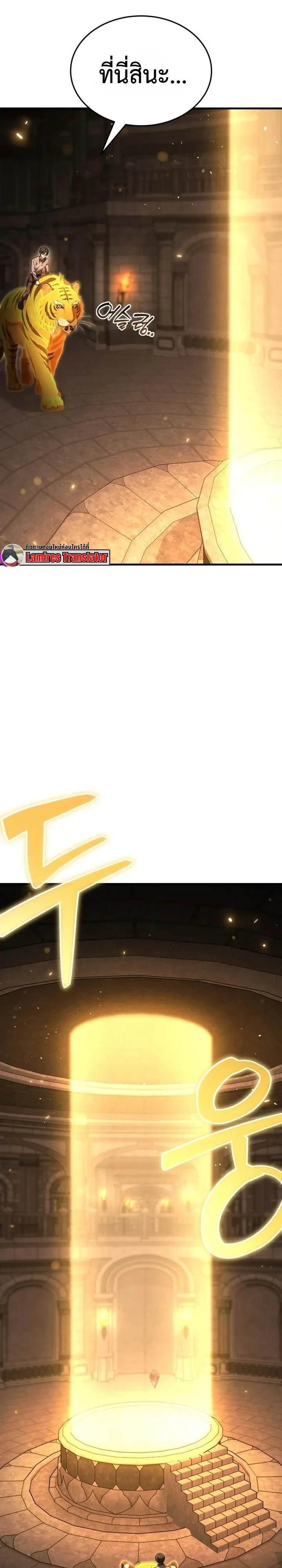 Manga-lc-com อ่านมังงะ อ่านการ์ตูน ออนไลน์ ฟรี Transcendence Due To A System Error ก้าวข้ามขีดจำกัดเผ่าพันธ ตอนที่ 1 2 3 4 5 6 7 8 9 10 11 12 13 14 ฟรี ไม่มีโฆษณา Manga-lc - อ่าน มังงะ อ่าน การ์ตูน ออนไลน์ อ่านมังงะ ฟรี