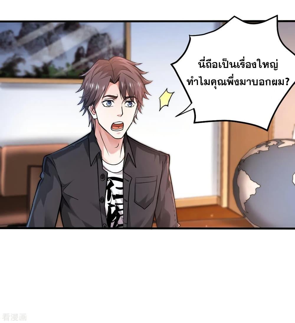 Manga-lc-com อ่านมังงะ อ่านการ์ตูน ออนไลน์ ฟรี Peerless Doctor in the City ตอนที่ 1 2 3 4 5 6 7 8 9 10 11 12 13 14 ฟรี ไม่มีโฆษณา Manga-lc - อ่าน มังงะ อ่าน การ์ตูน ออนไลน์ อ่านมังงะ ฟรี