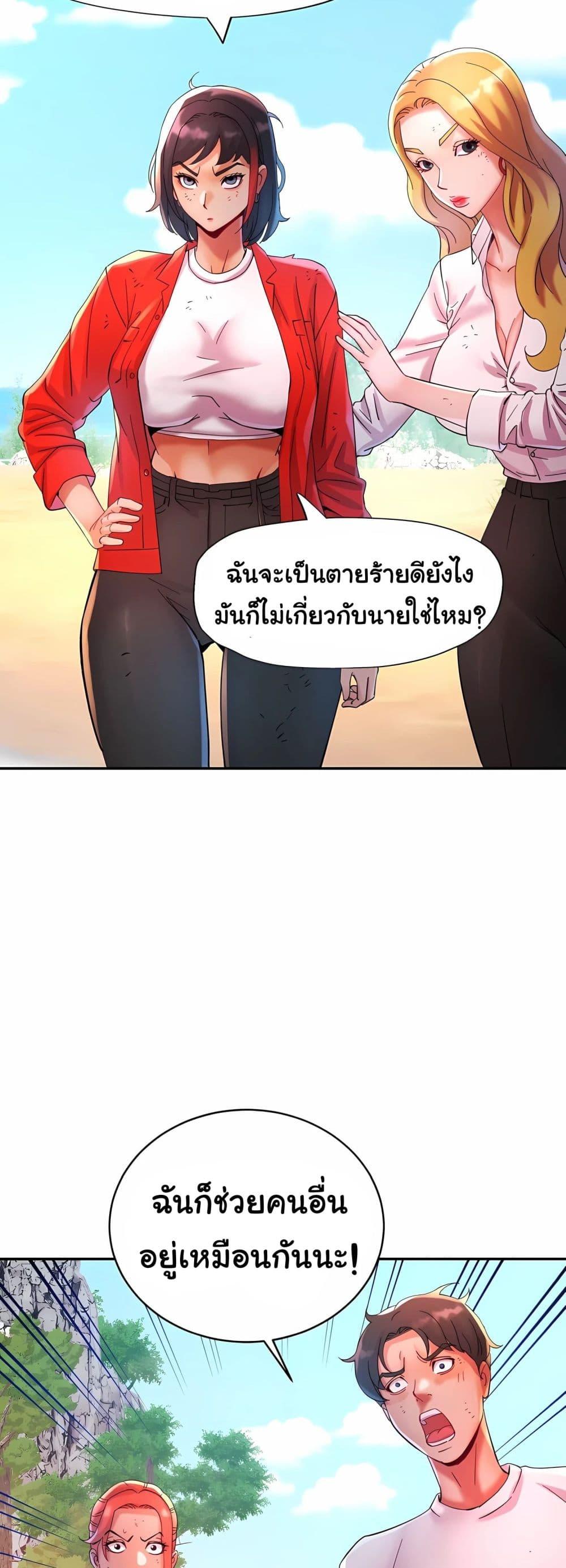 Doujin-Lc- อ่าน โดจิน มังฮวา เกาหลี ญี่ปุ่น จีน แปลไทย Rob in Zone ตอนที่ 1 2 3 4 5 6 7 8 9 10 11 12 13 14 ฟรี ไม่มีโฆษณา อ่าน โดจิน Manhwa เกาหลี ญี่ปุ่น จีน เรามีครบ คัดมาให้เน้นๆ โดจิน 18+ รับประกันความฟินโดย  Doujin Lc