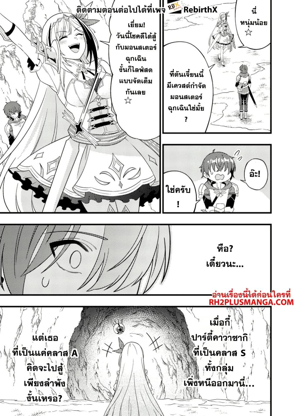 Manga-lc-com อ่านมังงะ อ่านการ์ตูน ออนไลน์ ฟรี Dungeon Haishin wo Kiriwasurerta Yuumei Haishinsha wo Tasuketara, Densetsu no Tansakusha toshite Bazuri Hajimeta ~Inkya no Ore, Nazo Skill da to Omotteita “Rule Mushi” de Ukkari Musou~ ตอนที่ 1 2 3 4 5 6 7 8 9 10 11 12 13 14 ฟรี ไม่มีโฆษณา Manga-lc - อ่าน มังงะ อ่าน การ์ตูน ออนไลน์ อ่านมังงะ ฟรี