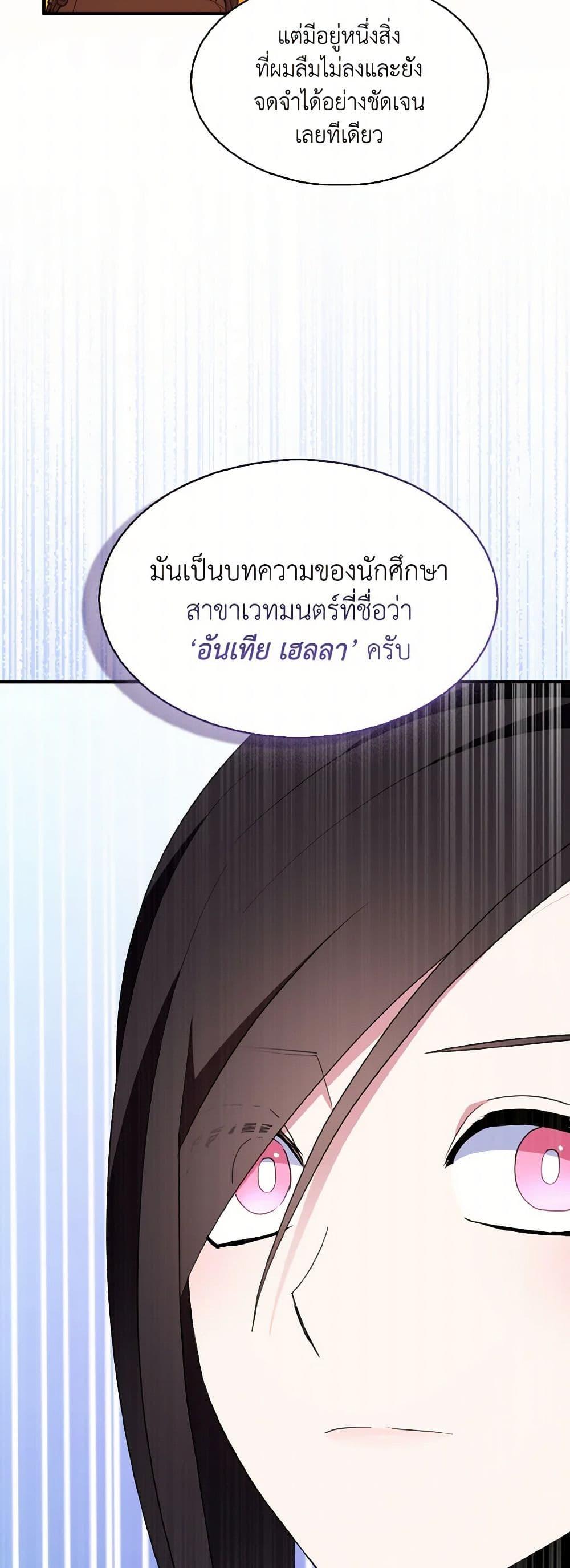 Manga-lc-com อ่านมังงะ อ่านการ์ตูน ออนไลน์ ฟรี I Tried To Be Her Loyal Sword ตอนที่ 1 2 3 4 5 6 7 8 9 10 11 12 13 14 ฟรี ไม่มีโฆษณา Manga-lc - อ่าน มังงะ อ่าน การ์ตูน ออนไลน์ อ่านมังงะ ฟรี