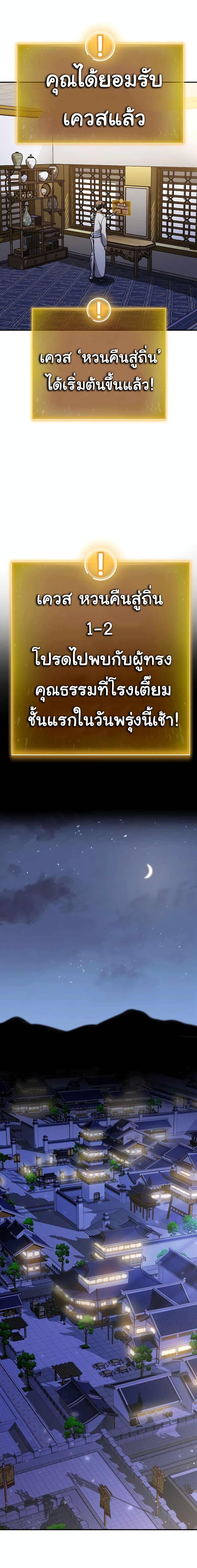 Manga-lc-com อ่านมังงะ อ่านการ์ตูน ออนไลน์ ฟรี Skeleton Warrior ตอนที่ 1 2 3 4 5 6 7 8 9 10 11 12 13 14 ฟรี ไม่มีโฆษณา Manga-lc - อ่าน มังงะ อ่าน การ์ตูน ออนไลน์ อ่านมังงะ ฟรี